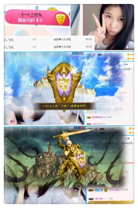 嘚瑟💗主播照片
