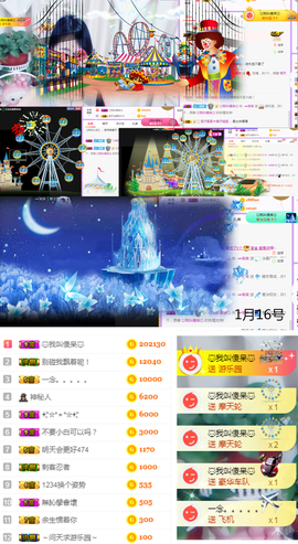 ╭☞呆呆主播照片