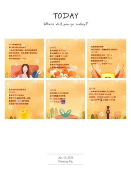 素雅依依暂休主播照片