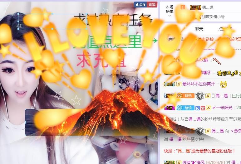 ゞ悠乐★婉儿つ的图片