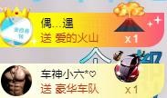 ゞ悠乐★婉儿つ的图片