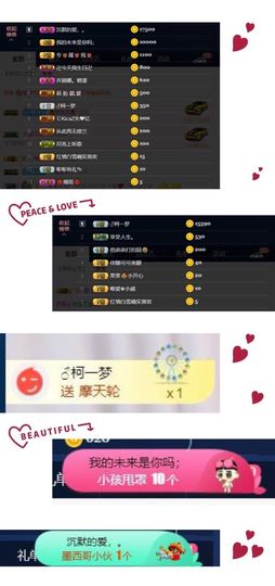 哈哈💖主播照片