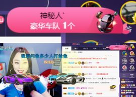 慕顷🍀求佰元榜主播照片