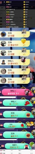 慕顷🍀求佰元榜主播照片