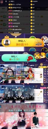 慕顷🍀求佰元榜主播照片