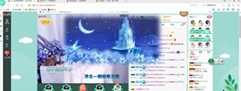 smile✿黎黎主播照片