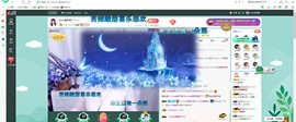smile✿黎黎主播照片