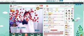 smile✿黎黎主播照片