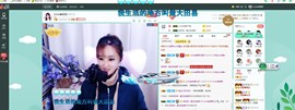 smile✿黎黎主播照片