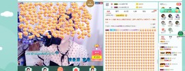 smile✿黎黎主播照片