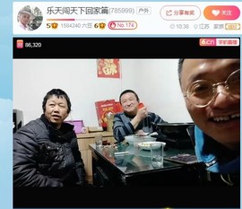 小曲一听就迷糊主播照片