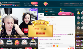 彪子✺小存折主播照片