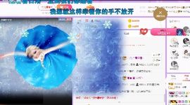 弱水，水主播照片
