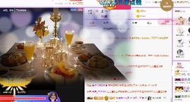 弱水，水主播照片