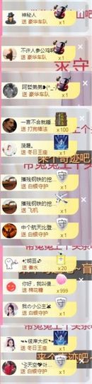 ❤️菟菟橴主播照片