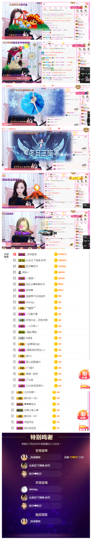 一起走吧123主播照片