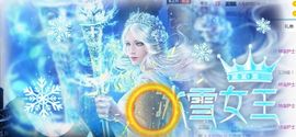 赫连护士主播照片
