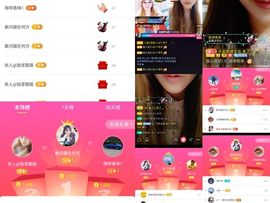 ✔再璐主播照片