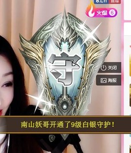 冰美感恩有你主播照片