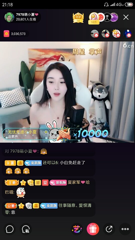 厄洛斯💗7978的图片