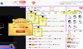 弱水，水主播照片