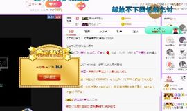 弱水，水主播照片