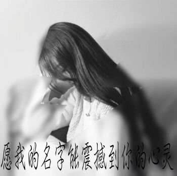 上官亦舞🌼的主播照片