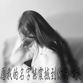 上官亦舞🌼主播照片