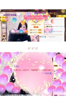 乐多@主播照片