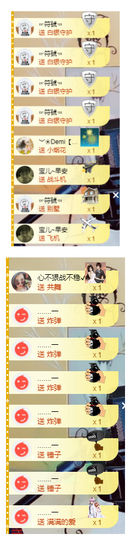 宝儿♚宝儿主播照片