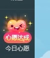 埊城小中医主播照片