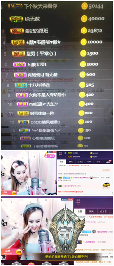 亿宝💕求赐个家长吧主播照片