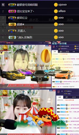 ღ瑋玮主播照片