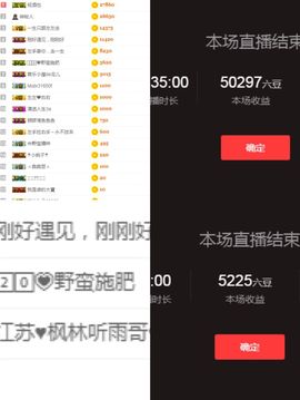 DJ阿左主播照片