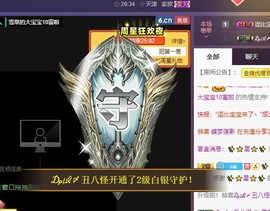 雪菜♫好运好运旺主播照片