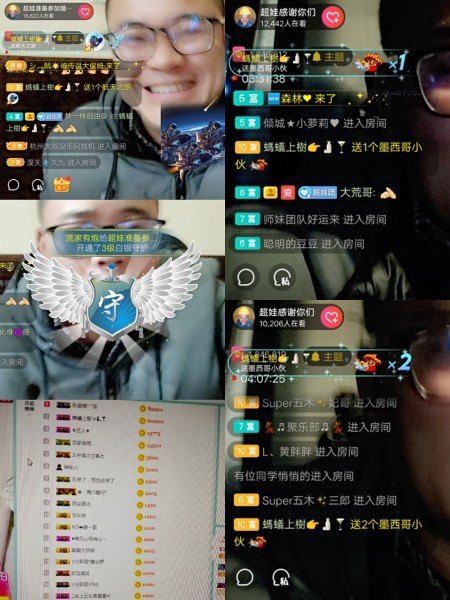 超娃今天休息明天见的图片