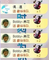 ゞ悠乐★婉儿つ的图片