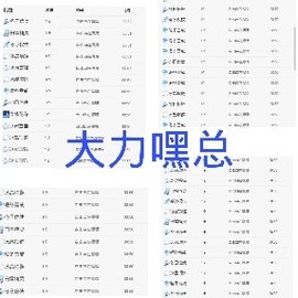 半斤米米主播照片