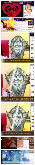 宝儿♚宝儿主播照片