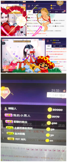 亿宝💕求赐个家长吧主播照片