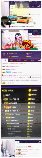 亿宝💕求赐个家长吧主播照片