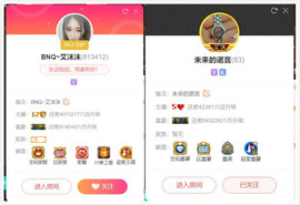 艾沫;军训哇！主播照片