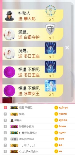❤️菟菟橴主播照片