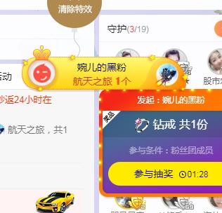 ゞ悠乐★婉儿つ的图片
