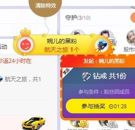 ゞ悠乐★婉儿つ主播照片