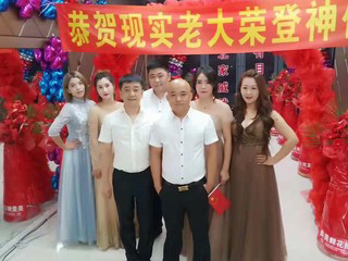 平安么事哈的主播照片