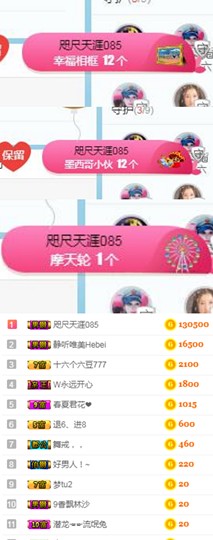 释然。。。。。主播照片