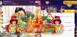疯狂的药药宝贝主播照片