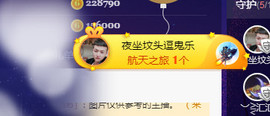 疯狂的药药宝贝主播照片