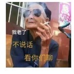 闲来溜达🚶的头像